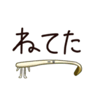 Mrビーンズ（個別スタンプ：30）