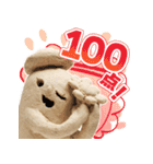 みんなの埴輪 Ⅲ（個別スタンプ：1）