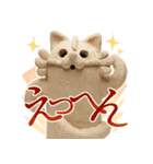 みんなの埴輪 Ⅲ（個別スタンプ：4）