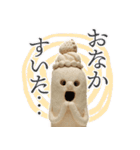 みんなの埴輪 Ⅲ（個別スタンプ：5）