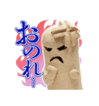 みんなの埴輪 Ⅲ（個別スタンプ：6）