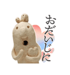 みんなの埴輪 Ⅲ（個別スタンプ：7）