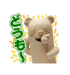 みんなの埴輪 Ⅲ（個別スタンプ：11）