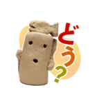 みんなの埴輪 Ⅲ（個別スタンプ：15）