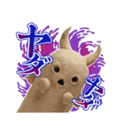みんなの埴輪 Ⅲ（個別スタンプ：16）