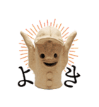 みんなの埴輪 Ⅲ（個別スタンプ：17）