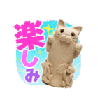 みんなの埴輪 Ⅲ（個別スタンプ：19）