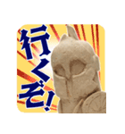 みんなの埴輪 Ⅲ（個別スタンプ：20）