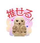 みんなの埴輪 Ⅲ（個別スタンプ：21）