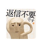 みんなの埴輪 Ⅲ（個別スタンプ：23）