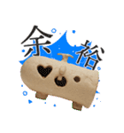 みんなの埴輪 Ⅲ（個別スタンプ：24）