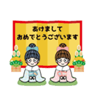 【飛び出す】双子ひーふー♡年末年始・冬♡（個別スタンプ：3）