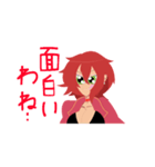 もえリンプロジェクトのメキシコガール（個別スタンプ：5）