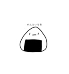おにぎりの友達（個別スタンプ：2）