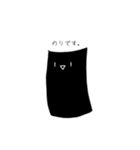 おにぎりの友達（個別スタンプ：23）