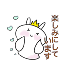 ぷっくりクリオネ★一年中使える（個別スタンプ：9）