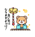 クマの年末日常スタンプ（個別スタンプ：15）