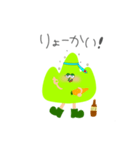 やまにんじんの日時（個別スタンプ：2）