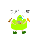 やまにんじんの日時（個別スタンプ：3）