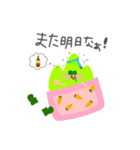 やまにんじんの日時（個別スタンプ：7）