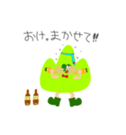 やまにんじんの日時（個別スタンプ：9）