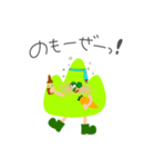 やまにんじんの日時（個別スタンプ：15）