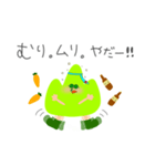 やまにんじんの日時（個別スタンプ：16）