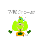 やまにんじんの日時（個別スタンプ：19）