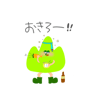 やまにんじんの日時（個別スタンプ：21）
