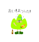 やまにんじんの日時（個別スタンプ：22）