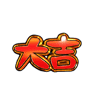 ✨飛び出す文字激しい返信あけおめ2025（個別スタンプ：21）