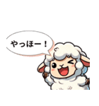 迷えるひつじの顔文字劇場（個別スタンプ：1）