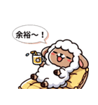 迷えるひつじの顔文字劇場（個別スタンプ：2）
