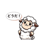 迷えるひつじの顔文字劇場（個別スタンプ：5）