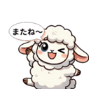 迷えるひつじの顔文字劇場（個別スタンプ：12）