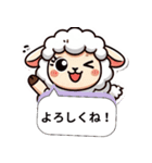 迷えるひつじの顔文字劇場（個別スタンプ：13）