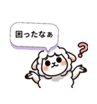 迷えるひつじの顔文字劇場（個別スタンプ：15）