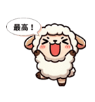 迷えるひつじの顔文字劇場（個別スタンプ：20）