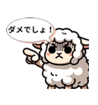 迷えるひつじの顔文字劇場（個別スタンプ：24）
