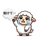 迷えるひつじの顔文字劇場（個別スタンプ：31）