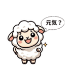 迷えるひつじの顔文字劇場（個別スタンプ：39）