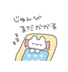 つかえる！うさたんず（個別スタンプ：4）