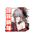 ポーカーチェイス-Poker Chase- 年末年始（個別スタンプ：4）