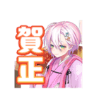 ポーカーチェイス-Poker Chase- 年末年始（個別スタンプ：14）