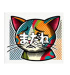 悲しい1匹の猫のスタンプ（個別スタンプ：7）