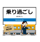 毎日使う報告を地下鉄の南港ポートタウン線（個別スタンプ：14）