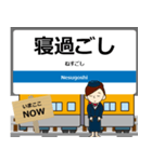 毎日使う報告を地下鉄の南港ポートタウン線（個別スタンプ：16）