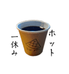 Cafe For Yoy．（個別スタンプ：36）