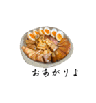 Cafe For Yoy．（個別スタンプ：38）