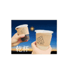 Cafe For Yoy．（個別スタンプ：39）